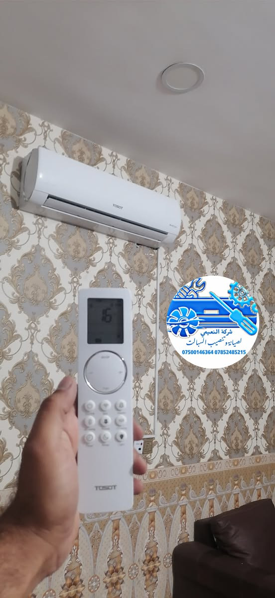 إعلان شركة النعيمي للتبريد والتكيف
خدماتنا المتكاملة
شركة النعيمي تقدم لكم مجموعة متنوعة من الخدمات بأعلى مستويات الجودة والاحترافية:مع وصل ضمان في العمل يضمن حقك 
تنصيب وتصليح كافة السبالت: نحن خبراء في تركيب وصيانة جميع أنواع مكيفات الهواء، نقدم لكم حلولاً مريحة وفعالة لضمان راحتكم في جميع الأوقات.
تصليح كافة المجمدات والثلاجات: نقدم لكم حلول سريعة وفعالة لأعطال أجهزتكم المنزلية لنضمن استمرار عملها بكفاءة.
تنصيب جميع أنواع الكاميرات: نوفر لكم أحدث أنظمة المراقبة لضمان أمان ممتلكاتكم وسلامتها.
فريقنا والضمان
نعمل بفريق هندسي مختص يضمن لكم أعلى مستويات الجودة. نقدم وصل ضمان على جميع أعمالنا لنوفر لكم راحة البال والثقة في خدماتنا.
موقعنا
العنوان: الفلوجة، شارع السينما القديمة، مجاور مخبر الأندلس.
للاستفسار والاتصال
يمكنكم التواصل معنا عبر الأرقام التالية لأي استفسارات أو لحجز موعد:
***********
***********
نحن في خدمتكم دائماً ونسعى لتلبية جميع احتياجاتكم بأفضل الطرق الممكنة!
