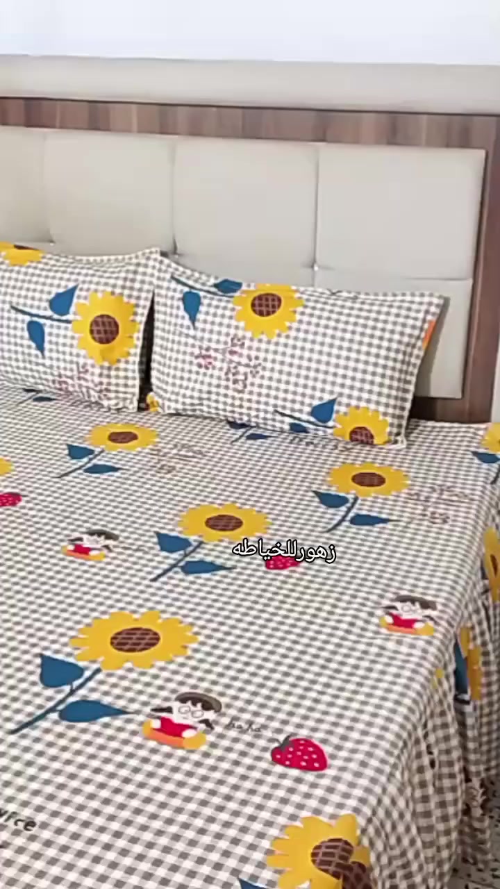 فرشة الامهات الثابته🥰
متوفر مثل القماش 🤍


**إذا كنت صاحب هذا الإعلان وتريد حذفه لأي سبب، رجاءا أرسل رسالة إلى الدعم الفني**