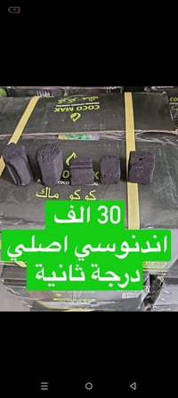 متوفر • ديكور منزلي