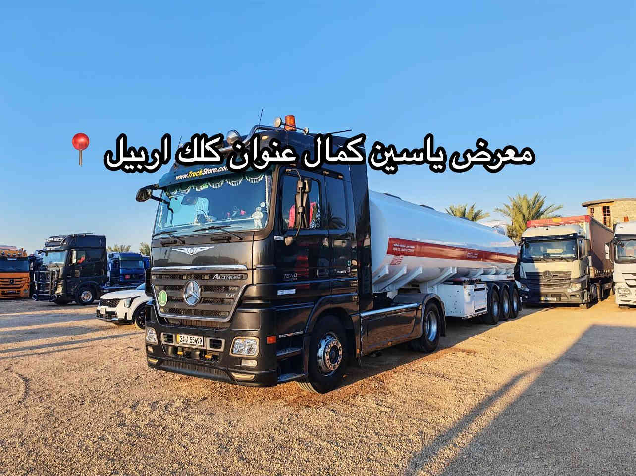 #معرض_ياسين_كمال
اكتروز دمعه 
موديل2005
حجم1850/8V🔥🌍
مكفول كفاله عااامه 
تانكي حازم حداد 
طوناج جيبس
فول مواصفات 
سعره520مجال✅🔥🔥🔥🔥🔥
استفسار☎️📍
واتساب ***********
واتساب ***********
واتساب ***********
