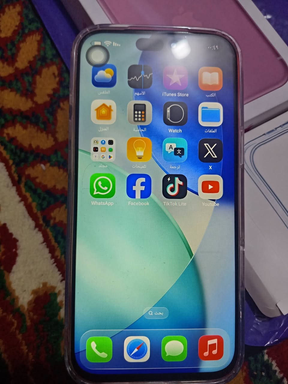 السلام عليكم جهاز لبيع مثل ماتشوف كبالك جديد سأله ٤ يام عدي ريد بيعه سعر ١٣٠ وبي مجال جهاز حلو صورته حلوه سريع بل تصفح الشراي يرسل او مراوس فقط وتساب ***********
