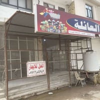 للبيع مشبج ارتفاع 3 نزال 2مترين و30 عرض 6ونص القمارة قياس عرض 6ونص طول...