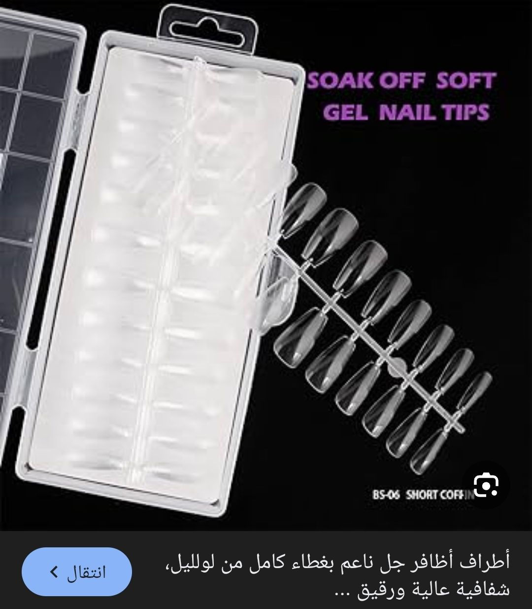 بكج كامل اضافر مع روموش + ملحقاتهن 5 ع اول تم


**إذا كنت صاحب هذا الإعلان وتريد حذفه لأي سبب، رجاءا أرسل رسالة إلى الدعم الفني**