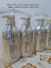 قطعتين • توصيل • مكياج