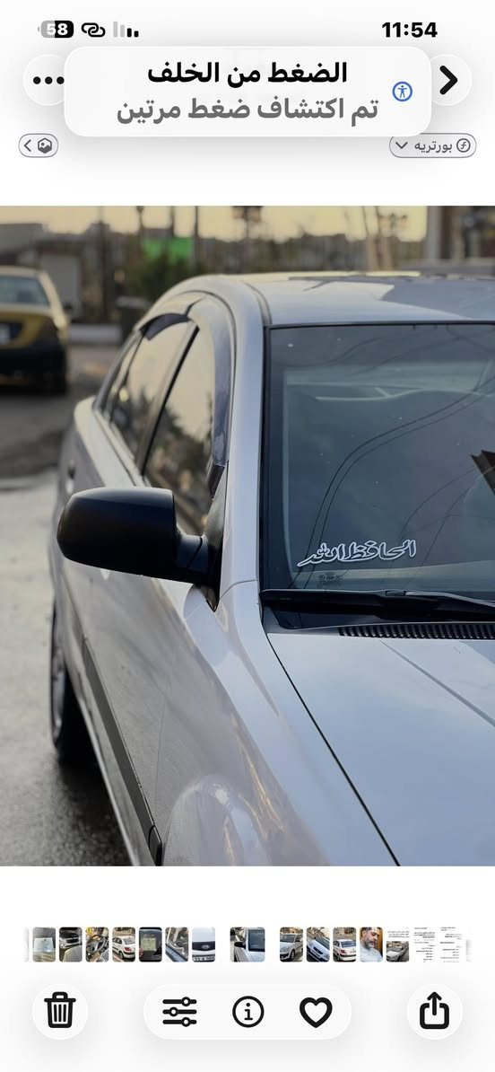 السلام عليكم ورحمه الله
كيا ريو 2008 السياره جديده 

المحرك 1600 تحويل مباشر

السونار مرفق مع الصور

السعر80 ورقه

العنوان بغداد الشعب 

***********
