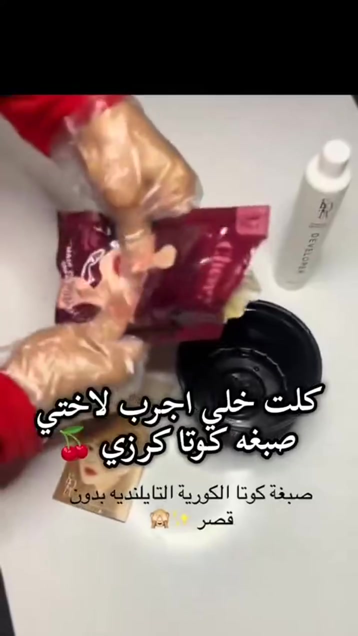 صبغ كوتا


**إذا كنت صاحب هذا الإعلان وتريد حذفه لأي سبب، رجاءا أرسل رسالة إلى الدعم الفني**