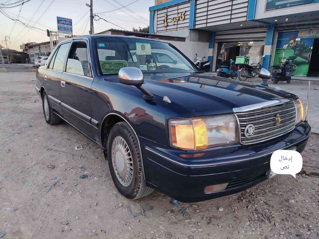 ‎كفاله كص ونقل جثه وضربه وشرعيات رقم انبار ادولي بسمي هزة جديدة تحويل نفس الوقت سيارة جاهزه بيع أو مر‎ Singapore


**إذا كنت صاحب هذا الإعلان وتريد حذفه لأي سبب، رجاءا أرسل رسالة إلى الدعم الفني**