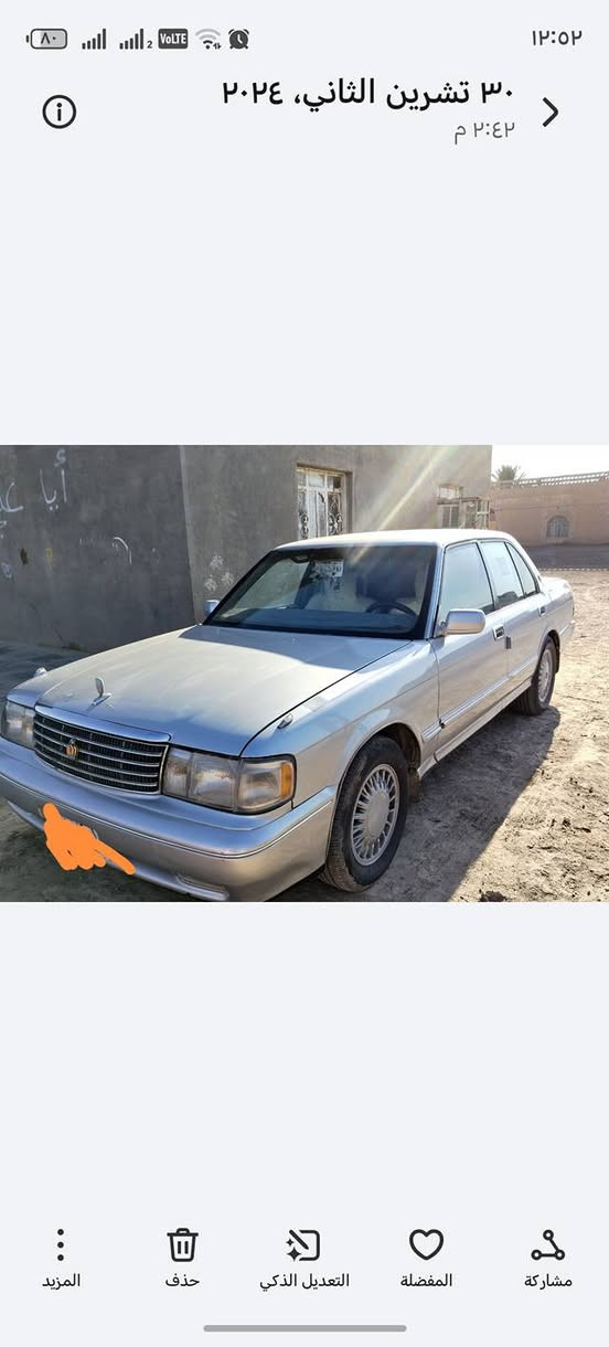 سلام عليكم أرنب موديل 93 مكينه وكير وشاصي حداديه سياره مكفوله 57 وبيهه مجال ***********
