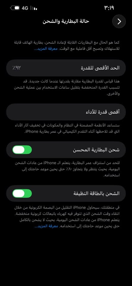 سلام عليكم آيفون 13 مكفول من كلشي نضافه 100/100 ذاكرته 256 كلشي شغال ضمان 24ساعه اي شي يرجع مكاني ناصريه  شعندك مرواس نزل *********** واتساب
