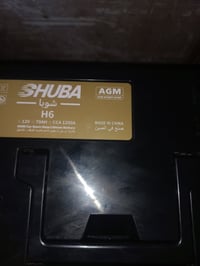باتري ليثيوم • ٧٠ امبير • شوبا