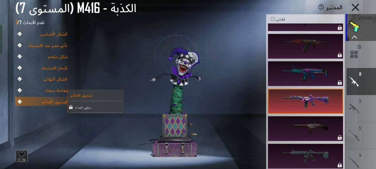 سلام عليكم
حساب ببجي للبيع فقط
صور خفيفه للعرض كدامك اتريد اشوف اكثر بالحساب (5437993744) هاذا الأيدي ابحث ويطلعلك كلشي بالمجموعة

ربط كله موجود تاخذ الحساب من بيتي
وجه لوجه فقط
مكاني موصل
سعر الحساب 250


**إذا كنت صاحب هذا الإعلان وتريد حذفه لأي سبب، رجاءا أرسل رسالة إلى الدعم الفني**