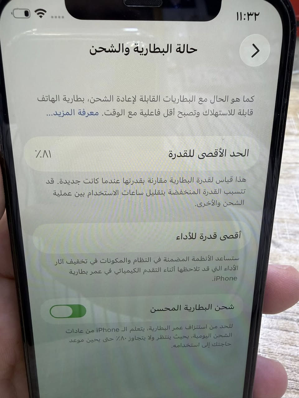 ايفون 12 برو دبل خط
128g 
نضافه 100‎%‎ مابي ولا شخط 
فقط جهاز بدون ملحقات 
بطاريه 81‎%‎ 
سعر : 400،000 بي مجال 
بغداد - المنصور 
***********
