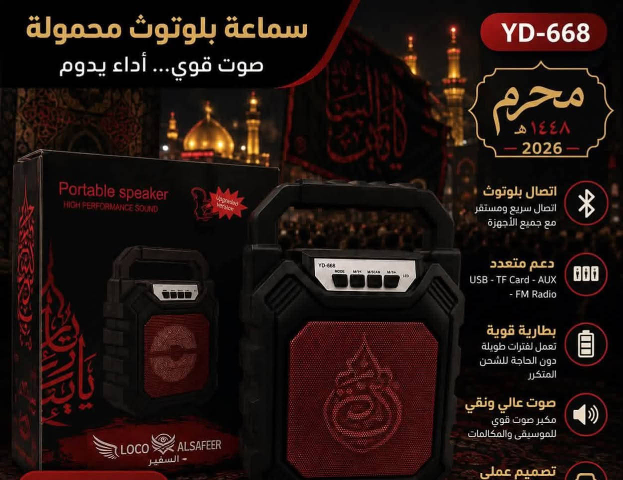 السلام عليكم 

متوفر MB3  اسعار من 5 الى 60 الف 

متوفر كبير 150 اصلي 

قرب صيدلية عقيل رحمن 

مراسله البيج 
او اتصال ع رقم ***********

حسين صاحب
