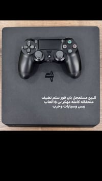 بلي • بلايستيشن • بلي مهكر • بلايستيشن مهكر • العاب بلي • بلي مع جويست...