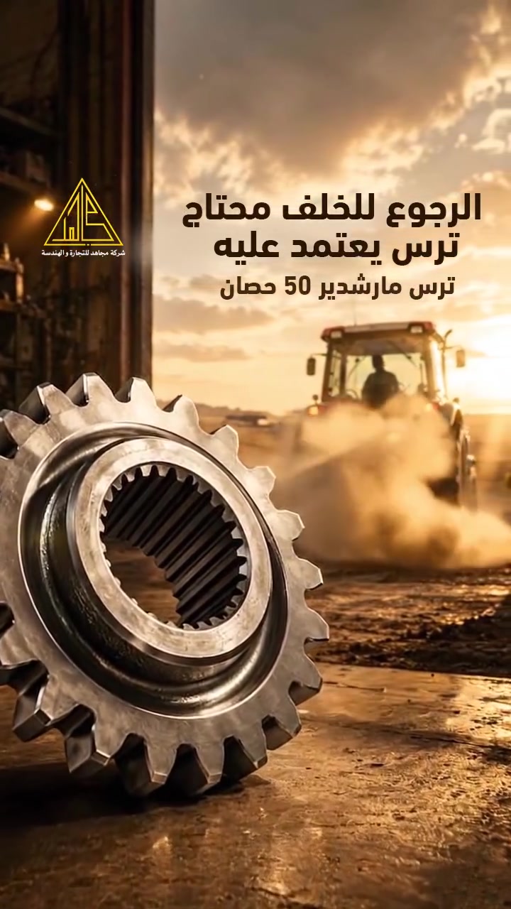 اكتب تلفونك وسنتواصل مغك


**إذا كنت صاحب هذا الإعلان وتريد حذفه لأي سبب، رجاءا أرسل رسالة إلى الدعم الفني**