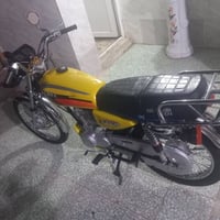 نام امتياز • موديل 26 • ورقة كاملة