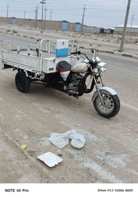 دراجة • نضيفه • النجف حي الميلاد