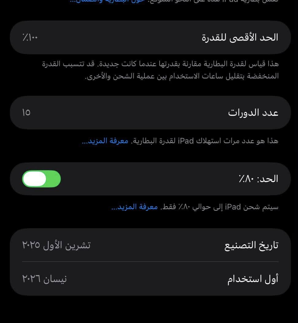 سلام عليكم Ipad 11 البيع نضيف جدا نضافه 100 سعره 575 ميسان مكاني


**إذا كنت صاحب هذا الإعلان وتريد حذفه لأي سبب، رجاءا أرسل رسالة إلى الدعم الفني**