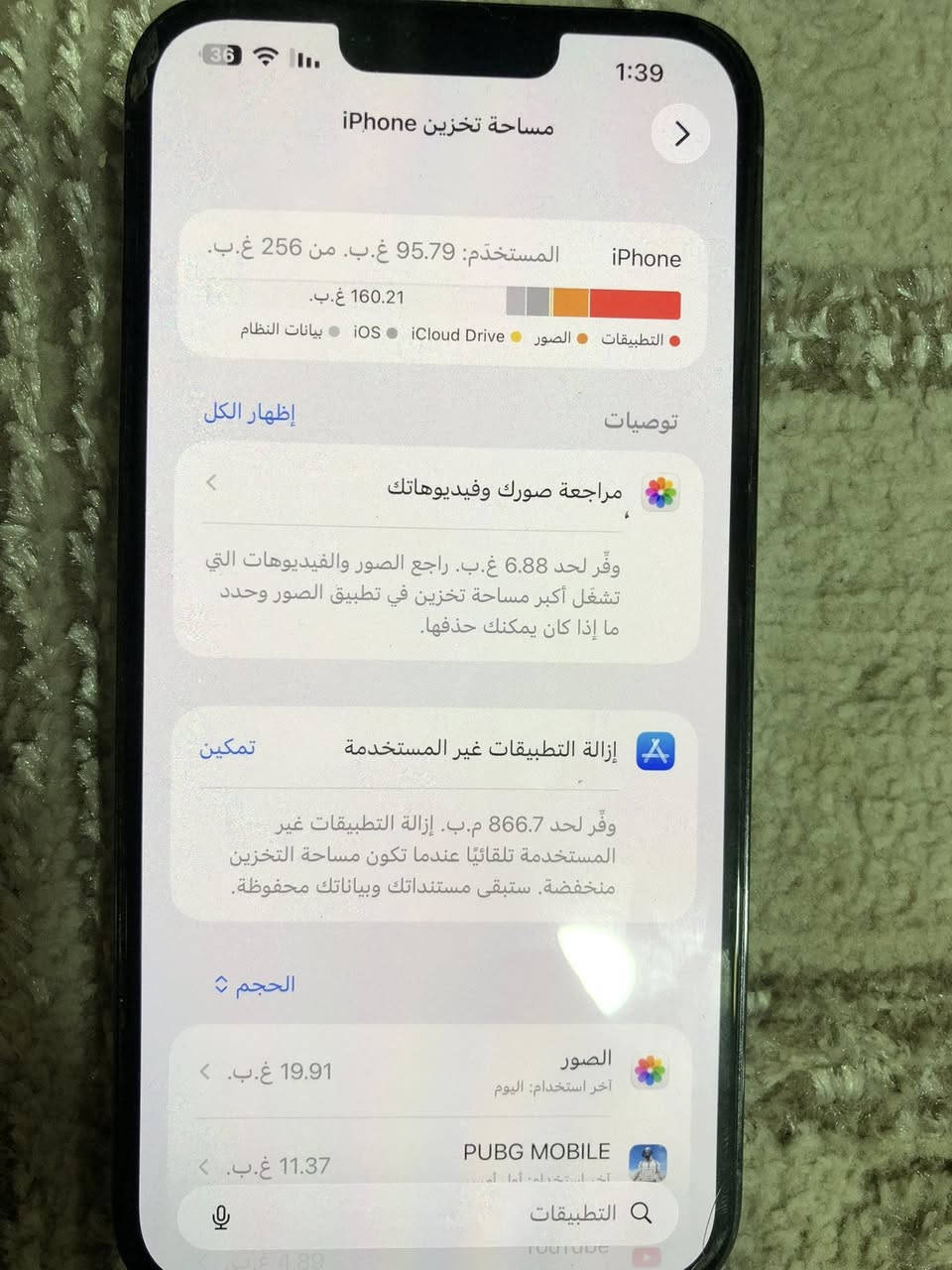 السلام عليكم 
جهاز ايفون 13 امريكي لبيع لضيف كلش 
725


**إذا كنت صاحب هذا الإعلان وتريد حذفه لأي سبب، رجاءا أرسل رسالة إلى الدعم الفني**