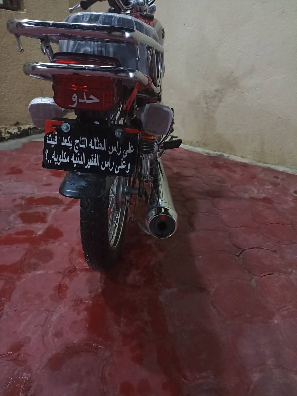 دراجه اربعه كير امتياز مديل 26مكينه شاصي كهربايات كفاله دراجه نضيفه حلوه ومرتبه مل جناي مكاني كربلاء شراي هذه رقم***********
