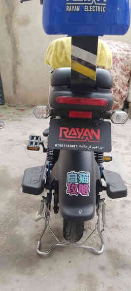 السلام عليكم دراجه شحن ريان جديد السرعه 40 الدراجه نضيف كلش الله شاهد 4 بطاريات 3 نمر السعر 290 او بيه مجال بسيط المكان نجف حي العسكري الاستفسار ***********
