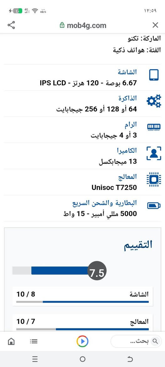 جديد استخدام قليل 115 أو بيه مجال أو مراوس مكاني الغراف قرب البوابه


**إذا كنت صاحب هذا الإعلان وتريد حذفه لأي سبب، رجاءا أرسل رسالة إلى الدعم الفني**