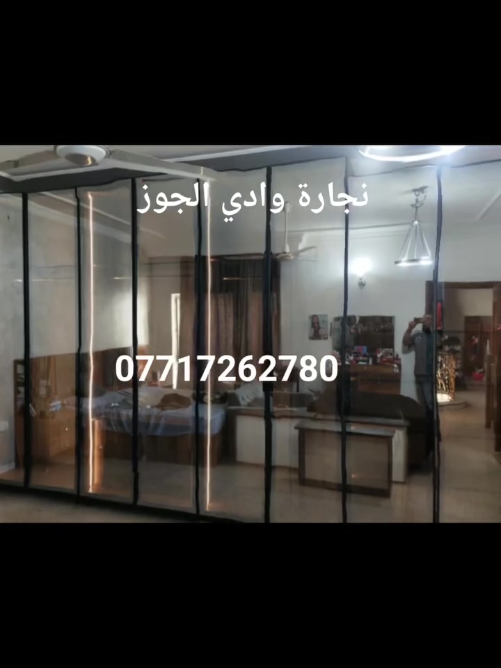 نجارة وادي الجوز نجاره عامه كاونترات ابواب ديكورات في جميع انواع الخشب *********** متواجدين في جميع الاوقات
