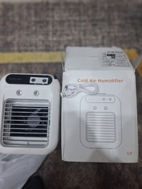 مبردة • فواحة شحن • توصيل