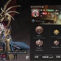 تبديل حسابات بوبجي • حساب بوبجي سليم • تسليم