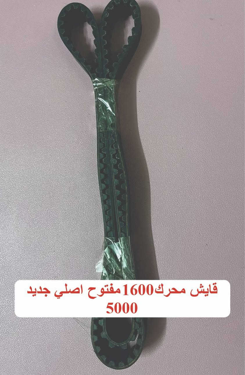 السلام عليكم اعزائي
مجموعة اغراض متوفرة فقط المعروض بالصور
واللي محتاج شي يجي ياخذه بلاش من عيوني
المكان كربلاء الحر 
يوجد توصيل جميع المحافظات 5000 دينار 
التوفيق للجميع 🌹
واتساب ***********
