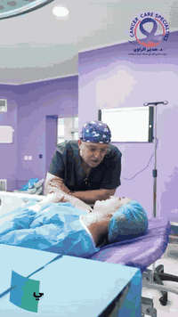 الدكتور سدير الراوي جراح استشاري أقدم في جراحة الأورام السرطانية.  الح...