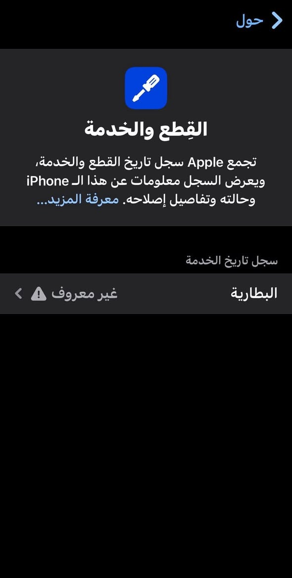 السلام عليكم ايفون اكس ماكس📱
ذاكره64📀
بطاريه100(مبدله أصليه)🔋
تك سيم كارت📞
بصمه وجه شغاله
فقط زلخ بطارف الشاشه📱
والضهر مفطر 🔨
للبيع ب160ألف أو مراوس ب ايفون11عادي بس كون الشاشه مو مبدله للتواصل على الخاص او  واتساب***********
