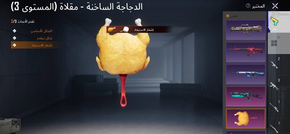 السلام عليكم ▪️ حساب ببجي مرتب ▪️
⚜️ المستوى -72
⚜️ مختبر - 11
⚜️ الشعبيه -160k
⚜️ عدد الميثك -54
⚜️ الخوذ - 19
⚜️ الجنط-26
⚜️ مميزات الحساب -أسلوب خرافي- شدات274-أسم خام(جلغي)
▪️ الارتباط - رقم وجميل يتغيرن 
تواصل *********** مكاني كربلاء
