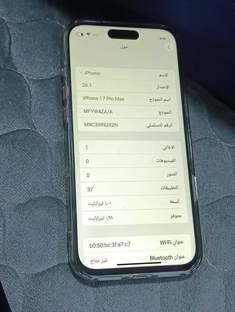 ايفون 17برو ماكس كوبي ماستر احسن إصدار لا ايعلك ولا ايشكل بعده جديد أو بل ضمان الذاكره واحد1تيرا ولكامره تخبل ماكو فرق بينه أو بين الاصلي السعر 190الف💸 وليكول اكو أرخص خل ايروح يشتري اني هاي الشركه ضامنها وصدارهم ايخبل اوضمانهم حقيقي مكاني العبيدي شارع20


**إذا كنت صاحب هذا الإعلان وتريد حذفه لأي سبب، رجاءا أرسل رسالة إلى الدعم الفني**