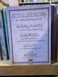 مجموعة من الكتب في القراءات وعلوم القرآن والتجويد ---- خدمة التوصيل مت...