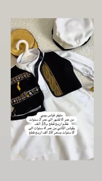 جملة أطفال • ٦ أشهر - ٤ سنوات • ٥ - ٨ سنوات