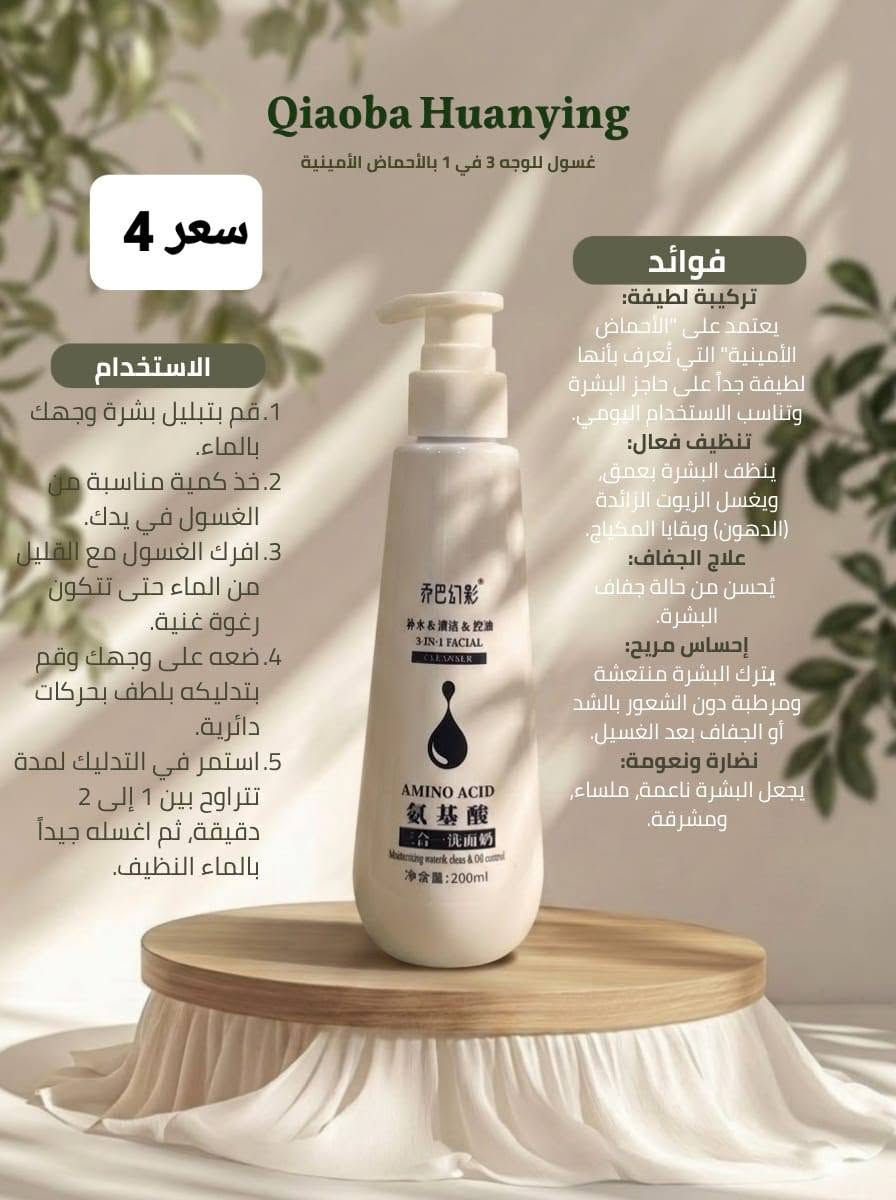 السلام عليكم
وصلت وجبة جديدة من العناية الكوري الاصلئ
مواد طبيعية وامنة عل بشرة
والاسعار مناسبة
تفاصيل داخل الصور
حجز خاص يوجد توصيل
#عناية #كورية #اصلئ #اكسبلور #ترند #💯💯💯


**إذا كنت صاحب هذا الإعلان وتريد حذفه لأي سبب، رجاءا أرسل رسالة إلى الدعم الفني**