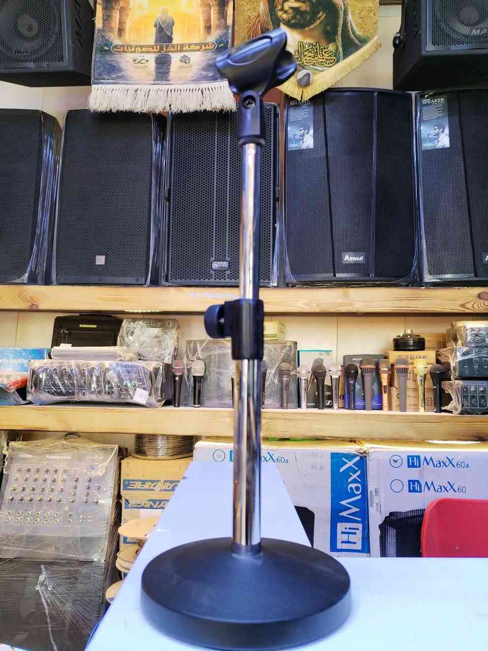 اللهم صلي على محمد وآل محمد 
#توفرلدى_معرض_الدر
#استاندمايك_منظدي


**إذا كنت صاحب هذا الإعلان وتريد حذفه لأي سبب، رجاءا أرسل رسالة إلى الدعم الفني**