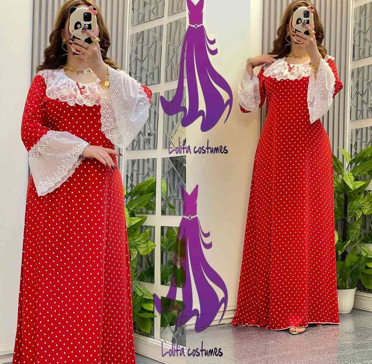 https://t.me/llllooollll97
قناتي تلكرام 
دشداشة كشمير مطاط الأصلي
 
القياسات /L XL XXL


**إذا كنت صاحب هذا الإعلان وتريد حذفه لأي سبب، رجاءا أرسل رسالة إلى الدعم الفني**