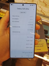 كلاكسي s25 الترا ذاكرة ٢٥٦ نضافة الجهاز ١٠٠٪ لا مفتوح لا مصلح شرط الفح...