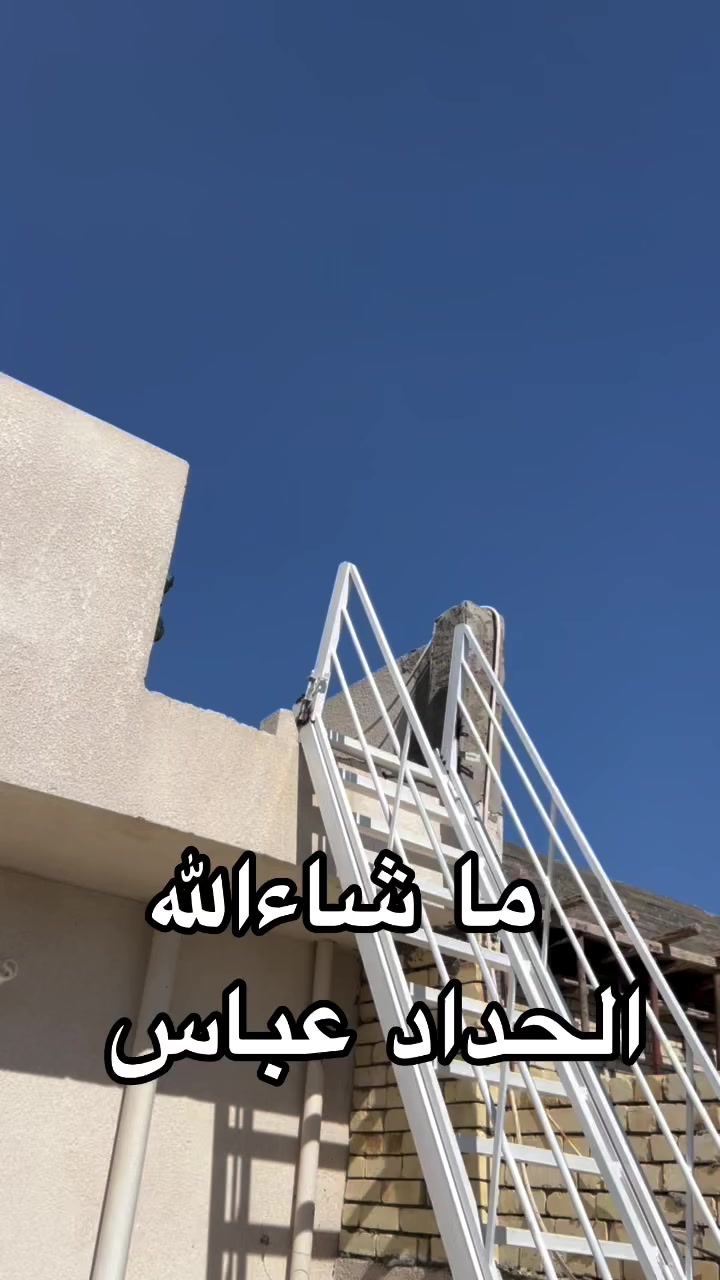 الحداد عباس البصراوي الاتصال ***********
