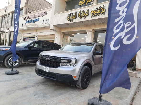 السلام عليكم              
👇اقره التفاصيل قبل لتخابرني

فورد مافرك للبيع فقط  

بلاك اديشن / ادفانس

موديل 2024 
ماشيه ٣٠ الف كيلو 
مرقم بغداد 
صور الحادث بالمنشور 
استفسار اتصل ***********
السعر ١٨٥ بيها مجال شي بسيط جدا 
مكاني سامراء
