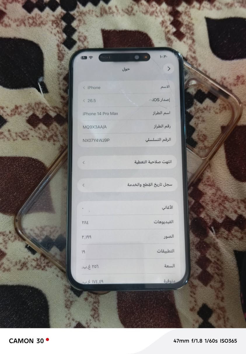 ايفون 14 برو ماكس
شرق أوسط AA/A
ب85

ذ256
فيس ايدي مشكله يحتاج صيانه
مستبدل شاشه ..كامره اماميه متوقفه
السعر 550 وبيه مجال بسيط 
مكاني نجف الاشرف


**إذا كنت صاحب هذا الإعلان وتريد حذفه لأي سبب، رجاءا أرسل رسالة إلى الدعم الفني**