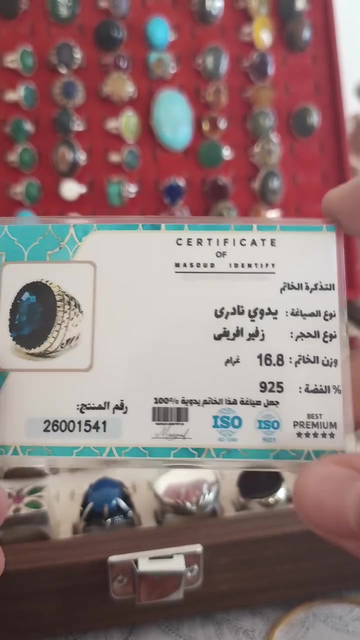 متوفر خاتم زفير افريقي مع شهادة المنشا فضة 925 صياغة ثقيلة  السعر 90 و متوفر توصيل لجميع محافظات العراق للتواصل خاص او على الرقم ***********
