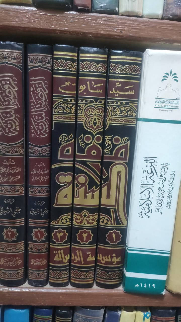 مكتبة تبارك
فقه السنة 
1/3مجلد
السيد سابق 
20000
يوجد خدمة توصيل لجميع المحافظات في العراق 🇮🇶


**إذا كنت صاحب هذا الإعلان وتريد حذفه لأي سبب، رجاءا أرسل رسالة إلى الدعم الفني**
