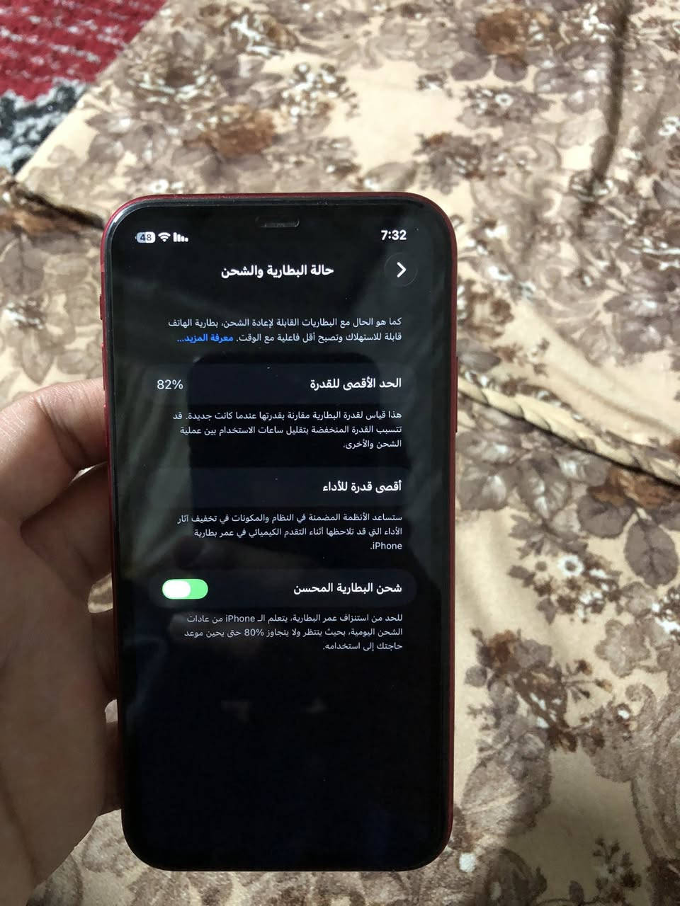 ايفون 11 عادي
بطارية 82🔋
ذاكرة 64
تك سيم 
نورمال 
فيس ايدي شغال
شاشة 3 خيارات 
مراوس /ريلمي 12 برو بلس 5g
مراسلة ع الخاص


**إذا كنت صاحب هذا الإعلان وتريد حذفه لأي سبب، رجاءا أرسل رسالة إلى الدعم الفني**