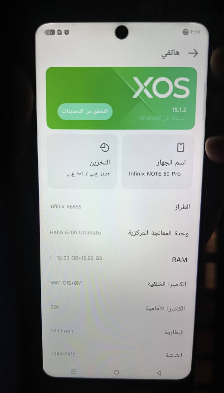 السلام عليكم انفنكس نوت 50 برو للبيع
ذاكره 256 _ عشوائيه, 12+12 للبيع ملحقات جهاز بس كارتونه 
جهاز مبدل شاشه  اصليه  للبيع السعر ٩٥وبي مجال شي بسيط مكاني واسط الكوت السياسين للاستفسار الاتصال على  ***********  او خاص
