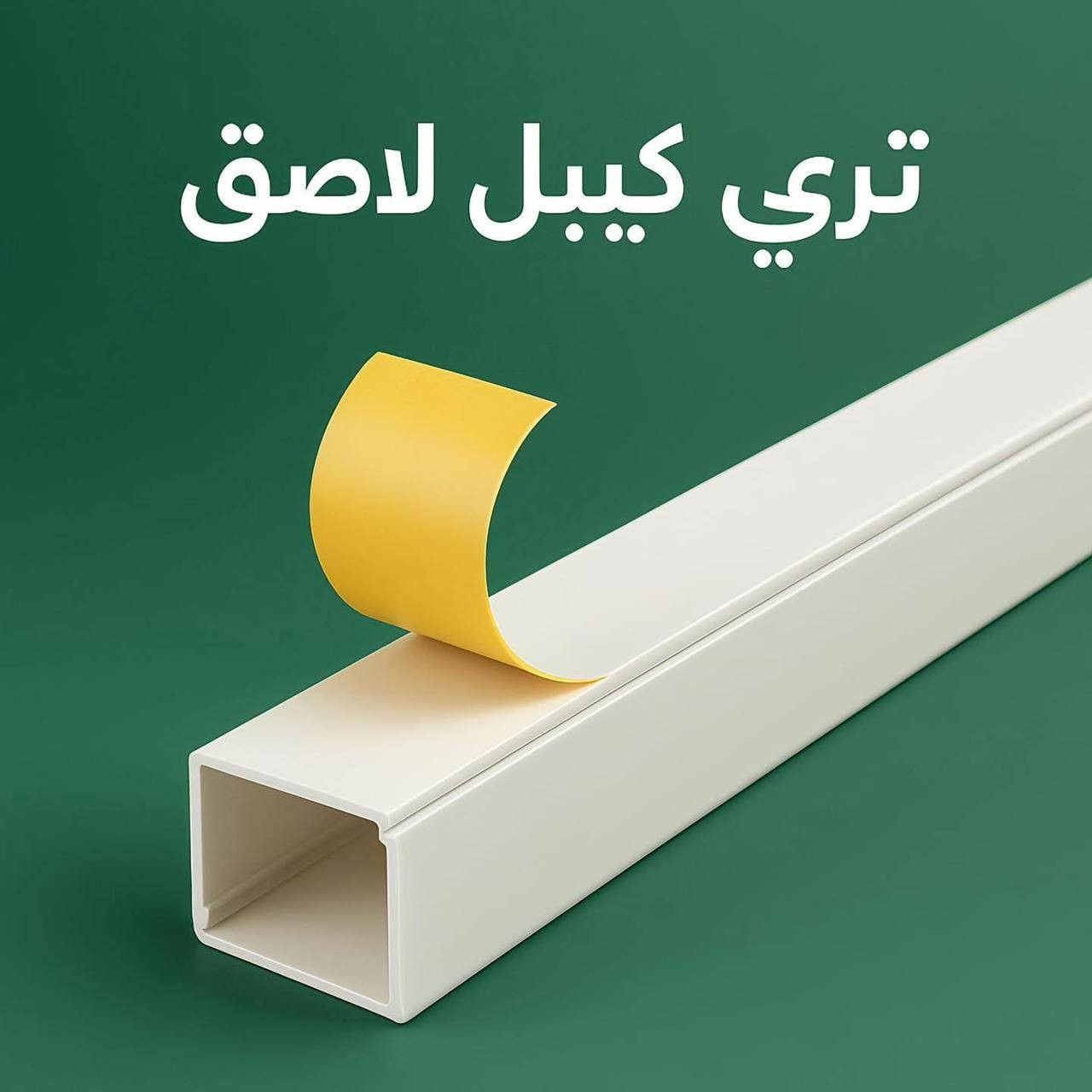 السلام عليكم ورحمة الله وبركاته.....
على بركة الله....
 وصلنا حديثا الى محل شهد العطاء ..
           ☆ مواد من شركة HLG ☆

١. مروحة شامي ..
٢. شمعة مع قاعدة 4قدم 50w HLG..
٣.مسطرة لاسق تركي حجم16×16..وحجم 16×25 ..
٤.واير دش الاصلي HLG 30 ..
العنوان...
حديثة السبحاني الشارع العام قرب مدرسة حديثة((المدرسة الزركة))... مقابل اسواق صلاح علي خالد.....
 وتساب محمد 
***********
