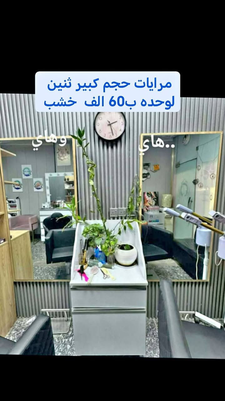 للبيع غراض صالون راسلو الصفحه اذا تردون تشترون ✨👑


**إذا كنت صاحب هذا الإعلان وتريد حذفه لأي سبب، رجاءا أرسل رسالة إلى الدعم الفني**