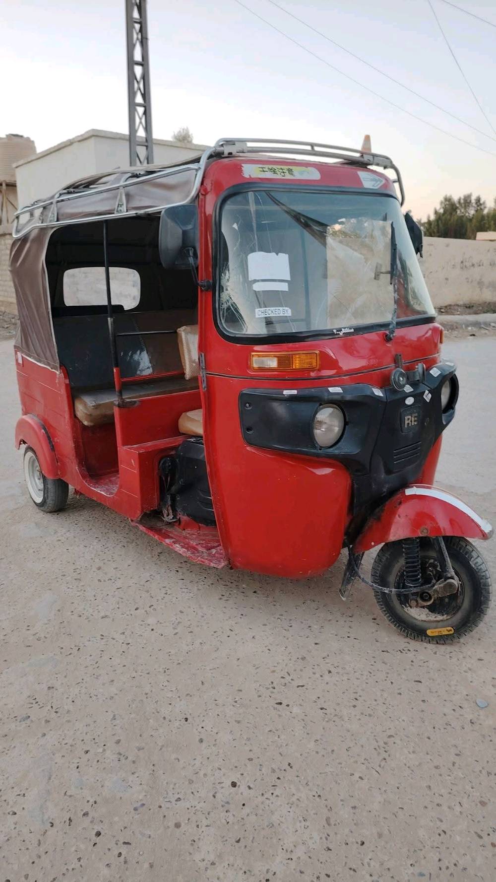 تكتك للبيع ١٨اوراق أصولي السعر 3500وبيه مجال مكاني حله رقم ***********